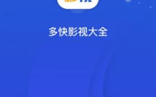 影视大全纯净版下载全解析-安全与质量保障指南