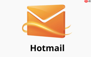 Hotmail网页版邮箱入口 Outlook官方账户登录