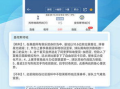 jrs直播(无插件) 极速体育直播解决方案解析