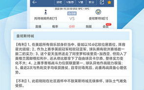 jrs直播(无插件) 极速体育直播解决方案解析
