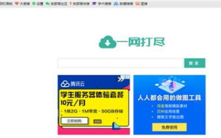 梦回电视剧免费观看全攻略-在线资源与观看技巧解析