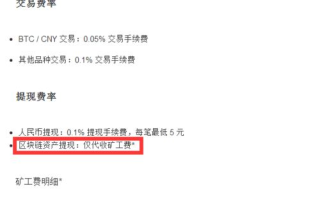 imToken转币到欧易流程：新手必备教程