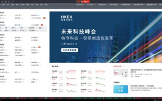 CCTV5今日现场直播,实时体育赛事与新闻资讯-观看指南与技巧