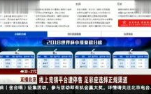 合法途径观看高清视频，提升在线观影体验-日本影视资源指南