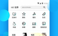 人人视频电脑版下载与使用指南-提升观看体验的解决方案