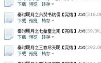 鬼吹灯系列正确观看顺序解析-阅读指南