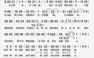 咱们结婚吧歌词解析-情感背后的故事与启示
