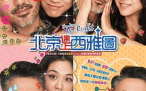 吴秀波主演电视剧：魅力大叔的银屏传奇