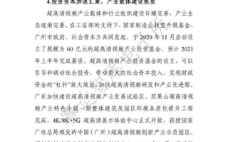影视大全免费高清版下载官网,一站式高清影视资源解决方案