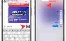 iPhone如何设置情侣模式