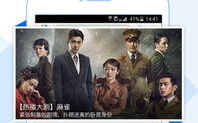 无敌神马影院手机版,高清电视剧观看新体验-使用与优化指南