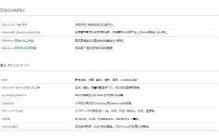 Visual Studio 2017安装图解