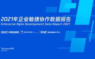 腾讯网官方网站网址，信息获取的快捷通道-网站特点与访问解析