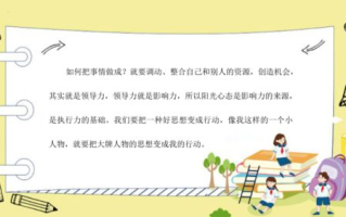 心理健康的重要性,积极心态的养成-解决方案解析