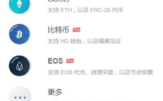 imToken钱包iOS下载链接与安装安全操作手册