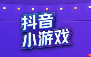 抖音小游戏猛鬼宿舍小游戏免费秒玩入口链接 抖音小游戏游戏网站入口在线玩