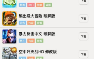 单机游戏大全,探索无限乐趣-游戏选择指南