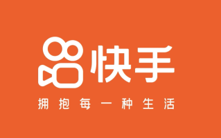 快手怎么开通直播权限 快手直播带货开通条件【说明】