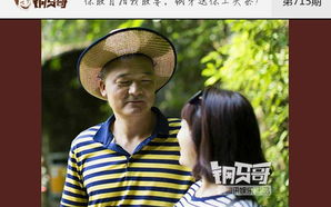 亲爱的妈妈1在线观看完整版-便捷观看指南与注意事项