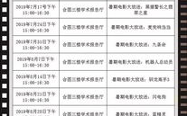 合法在线观看影片，三年大片一次性看个够-观影途径解析