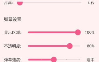 omofun动漫在线观看,高清体验与内容解析-优化观看指南