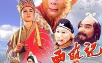 西游记电视剧全解析-经典改编作品回顾与特色分析