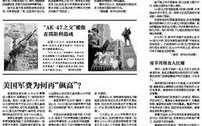 食人狂魔心理解析与历史案例分析-探讨人性黑暗面
