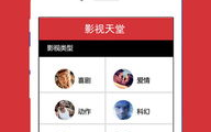 光棍天堂2019版免费观看,手机电影新选择-观影体验解析