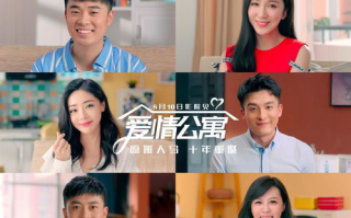 爱情公寓2在线观看免费,享受经典喜剧的魅力