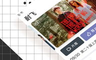 锦衣之下免费观看电视剧完整版，合法途径一览