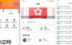 蓝奏云前缀如何添加