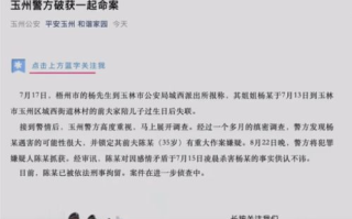 前夫求放过，如何应对情感困境-心理战术与自我保护策略