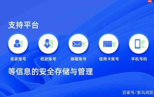 紫鸟云号官网入口网址