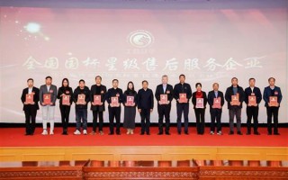 海尔空调数字化服务获认可