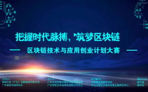 imToken开发商深度解析：中国区块链钱包领跑者揭秘