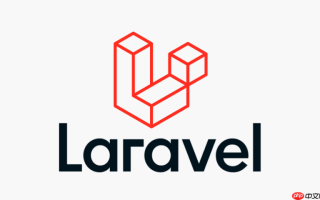 Laravel如何处理CORS跨域请求？（配置示例）