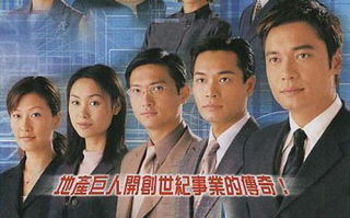TVB电视剧,魅力与影响力分析-如何选择优质剧集