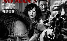 无人区在线完整免费版,探索极限生存-游戏攻略与技巧解析