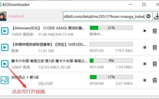 B站直播权限管理,如何禁止特定ID观看直播-功能解析