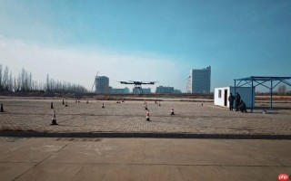 无人机飞行考证官网 无人机飞行考证官方网站主页