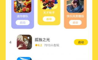 不实名认证也能畅玩的游戏推荐-轻松游戏体验指南