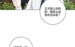 斗罗大陆2绝世唐门漫画,精彩纷呈的视觉盛宴-故事与画风的完美融合