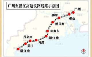 广湛高铁建成通车：全长401公里 1.5小时跑完