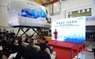 全球航司首台！东航C919飞行模拟机正式启用