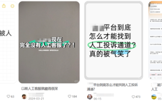 找到人工客服的最好方法 除了发疯还有什么