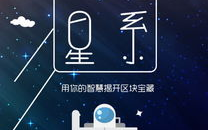 区块链游戏，如何成为数字时代的财富新宠？