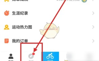 《行者》报名赛事方法