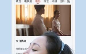 免费观看视频资源盘点-无需付费也能享受影视盛宴