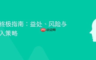 咖啡因终极指南：益处、风险与明智摄入策略