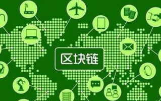 区块链招聘热潮：专业人才缺口如何填补？